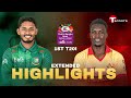 Extended Highlights | Bangladesh vs Zimbabwe | 1st T20I | T Sports