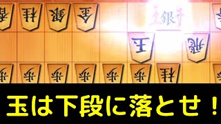 【将棋】細い攻めを成立させる技！将棋ウォーズ実況 ３分切れ負け VS向かい飛車他　#71