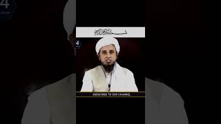 Agar Paisa Dete Waqt Sadqa Niyat Na kare Kya Sadqa Ho jayega | Mufti Tariq Masood