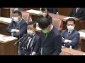 衆議院 2022年10月17日 予算委員会 13 大西健介（立憲民主党・無所属）