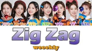 【日本語字幕/かなるび/歌詞】Weeekly - Zig Zag