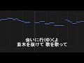 パプリカ foorin カラオケ【ガイドメロあり・音程バー・歌詞付き・フル】