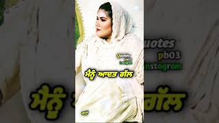 Reality Check (Official Video) | Simiran Kaur Dhadli | New Punjabi Status 2021