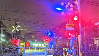 【開かずの踏切】花月園前踏切　夕方ラッシュ撮影 (Railroad crossing in Japan)