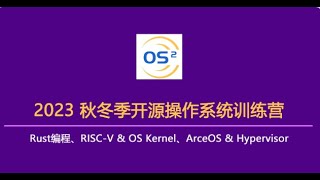 Rust编程 2023.10.18 智能指针，迭代器和闭包，并发编程