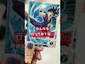 2024 11 30 土 〜カードがもらえる🎵ドラゴンボールスーパーダイバーズ！