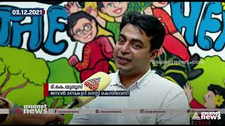 ചേർത്തുപിടിക്കാം, ഭിന്നശേഷിക്കാരായ ആ കുരുന്നുകളെ.. | International Day of Disabled Persons