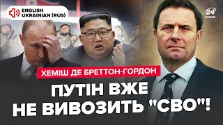 ⚡ЦЕ ОСТАННЯ надія для Путіна! КНДР кидає ШАЛЕНІ сили на \