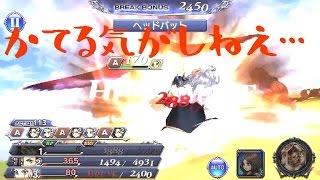 【DFFOO】6章の感想と、イベント期限が迫る「空にかける夢5」に無謀な挑戦！