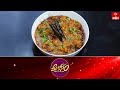 Achari Mutton | Mee Kosam | 22nd April 2024 | Full Episode | ETV Abhiruchi