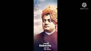 🌹🌼 Swami Vivekananda jayanti status video##🌹🌹🌼 Swami Vivekananda jayanti 4k WhatsApp status#shorts 🌹