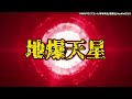 【謎すぎ】輪廻写輪眼の開眼条件がヤバすぎる…【ナルト解説・考察】