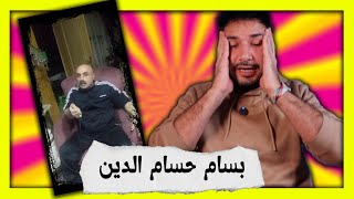 كمين للهيئة في جبلة