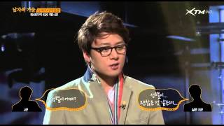 XTM] 남자의 기술 E02 130314 10억 자산 보유! 슈퍼 리치 매뉴얼 SDTV XviD WITH