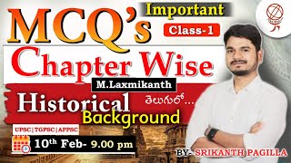 Laxmikant Polity Chapter Wise Mcqs in telugu | Polity Mcq Chapter Wise UPSC, TGPSC \u0026 APPSC