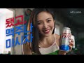 2018년8월_ 한국 음료 광고 모음 2018 korean tv commercial_drink_ 8 agust