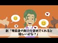 【lgbtq 】性自認や性的指向が決まらない「クエスチョニング」って何？【アニメ】【体験談】