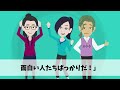 【lgbtq 】性自認や性的指向が決まらない「クエスチョニング」って何？【アニメ】【体験談】