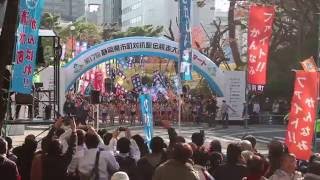 第17回しずおか市町対抗駅伝　スタートのみ　2016