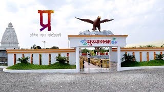 Laxmi Agro Holiday Homes Shrirampur | Happy Tourism Day 27.09 | Pravin Wagh Photography