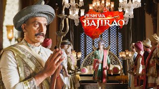 छत्रपति शाहूजी महाराज ने बालाजी को बनाया पेशवा | Peshwa Bajirao | Full Episode 2024