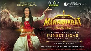 Meghna Malik as Dharti Mata in Mahrabharat - The Epic Tale | Powered by Click4flats.com