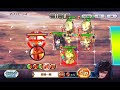 【チェンクロ】天子クオン襲来200 九領パ　特攻無し