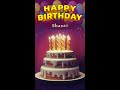 Happy Birthday Shanti | A special song just for you | #shorts