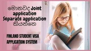 Admission system|Joint and separate applications| #finland #studentvisa #europe