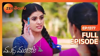 Muddha Mandaram - ముద్ద మందారం - Telugu Serial - EP - 1377 - Tanuja Gowda - Zee Telugu