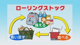 かごしま防災スイッチ「ふれあい防災教室　12月」(2024/12/14放送)