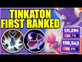 150,000 Damage GIGATON HAMMER TINKATON has Crazy Potential | Pokemon Unite