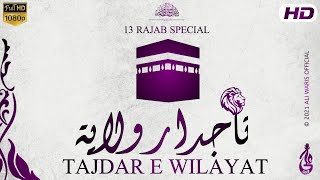 13 Rajab | Tajdar e Wilayat | Apna Qibla Ali Apna Kaba Ali | Status | By Ali Waris Official #Shorts