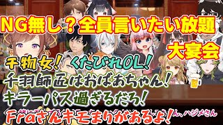 皆の押し引きがバグりまくる 咲乃もこ の5万人記念凸待ち【切り抜き】