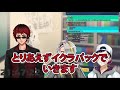 【本人不在】イクラがきっかけで郡道美玲と匂わせされる天開司【飛び火】