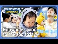 Eunwoo is going  to the zoo today! 🐯🐰🐘 [The Return of Superman : Ep.456-1] | KBS WORLD TV 221127