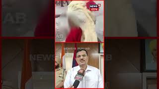 #shorts | ਤਰਨਤਾਰਨ ਮਾਮਲੇ 'ਚ ਸੁਣੋ ਕੀ ਬੋਲੇ SSP ? | Punjab Police | News18