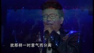 未完成的戀曲=莊學忠演唱