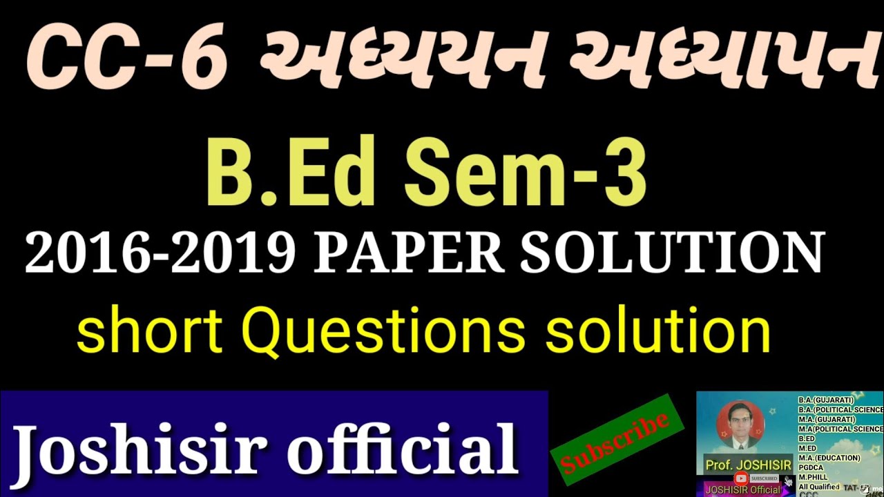 CC-6 B.Ed Sem-3 | Adhyayan Adhyapan Imp Paper Solution | Most Imp B.Ed ...