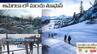 అమెరికా లో మంచు తుఫాన్ | #snow #snowfall #telugu #teluguvlogs #americateluguvlogs #naanveshana #usa