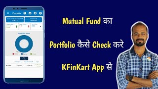 KFinKart App | How to Check Mutual Fund Portfolio Status from KFinKart App | KFinKart Registration