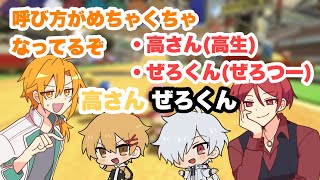 呼び方がおかしい二代目赤とアイテムが無ければ余裕で1位なヨシヅキ参謀【#あたたかくなる切り抜き】