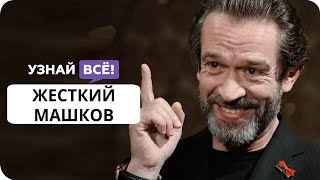 Что актеры думают о Владимире Машкове, новом худруке театра Табакова