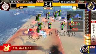 【征17国】いろは歌 vs 豊国破凰【戦国大戦】