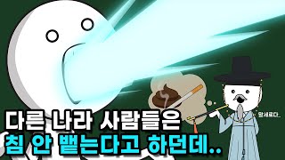 담배 피우는 사람들은 왜 자꾸 침을 뱉는 걸까?