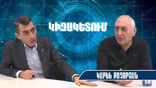 Գյումրին լուրջ պրոցեսի ստարտեր է, ՔՊ-ն Ռուբեն Մխիթարյանի դեմ չի պայքարում միայն Գյումրիում․ Քոչարյան