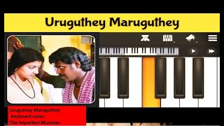 Veyil Movie BGM | Uruguthey Maruguthey Song BGM Keyboard Notes | The Imperfect Musician 🎼🎹🎤🎧