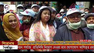 জনগনের ভালোবাসায় সিক্ত হয়েছেন মাধবদী পৌর মেয়র মোশারফ হোসেন মানিক Newsnarsingditv  নিউজ নরসিংদী টিভি