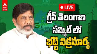 Deputy CM Bhatti Vikramarka Live : Green Telangana Summit 2025 | ABP Desam