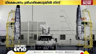 'ലക്ഷ്യം ദുരന്ത മേഖലകളുടെ നിരീക്ഷണമുൾപ്പടെ'; ഇന്ത്യയുടെ ചെറു ഉപഗ്രഹം EOS 8 ഇന്ന് വിക്ഷേപിക്കും